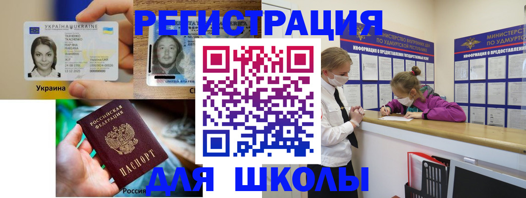 временная регистрация собственник в Конаково